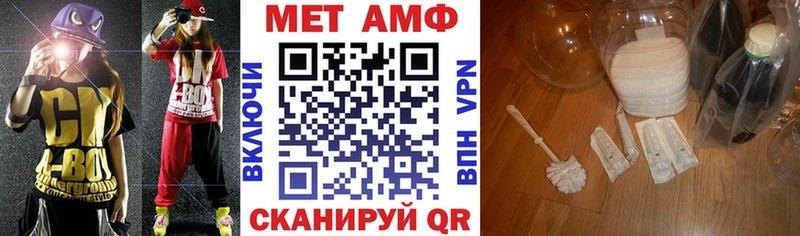 Амфетамин 98%  Балей 