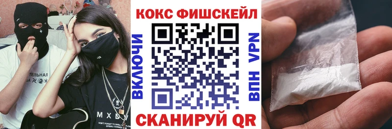 закладки  Балей  COCAIN 98% 