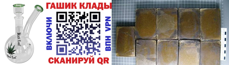 ГАШИШ ice o lator  Балей 