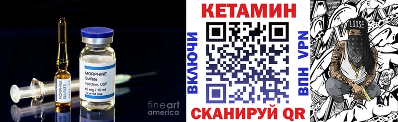 blacksprut как зайти  Балей  Кетамин VHQ 
