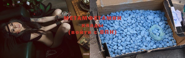 кокаин премиум Осташков
