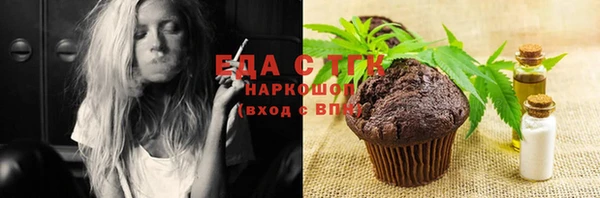 соль ск Нязепетровск