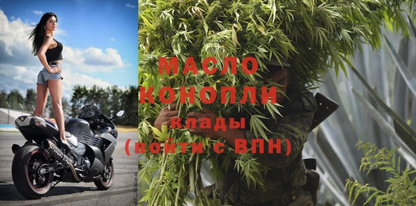 гашишное масло Остров