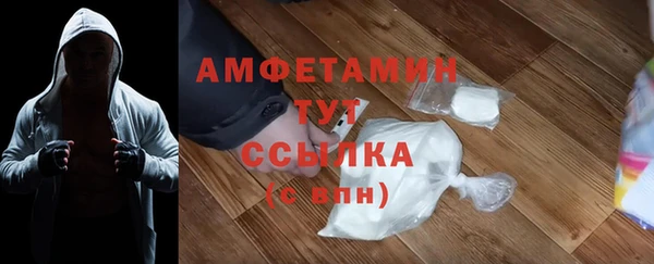 мефедрон мука Осинники