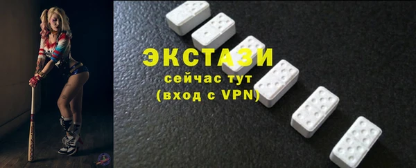 мефедрон мука Осинники