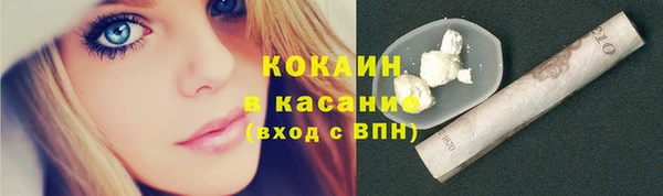 кокаин премиум Осташков