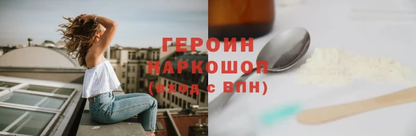 мефедрон мука Осинники