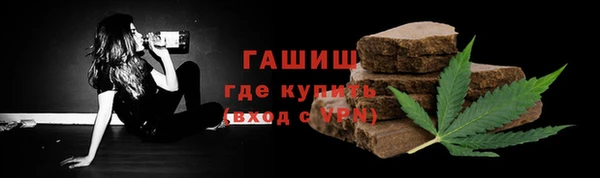 мефедрон мука Осинники