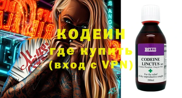 мефедрон мука Осинники