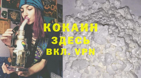 кокаин премиум Осташков