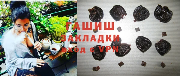 кокаин премиум Осташков