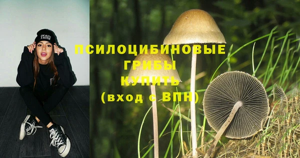 мефедрон мука Осинники