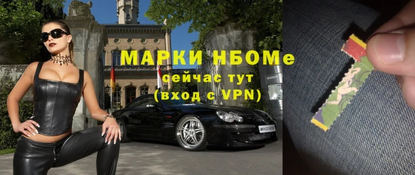 соль ск Нязепетровск