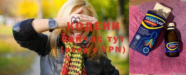 кокаин премиум Осташков