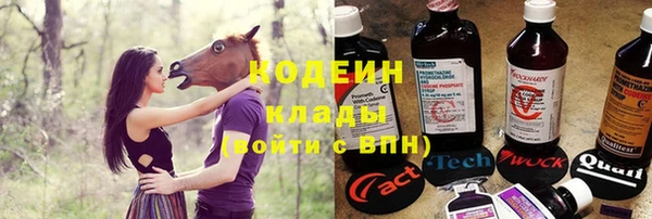 кокаин премиум Осташков