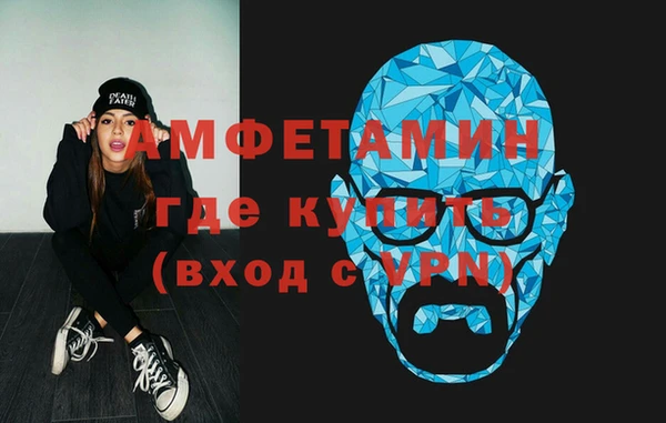 кокаин премиум Осташков