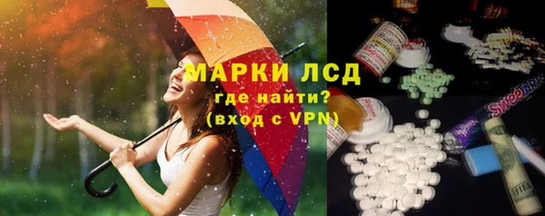 мефедрон мука Осинники