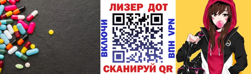даркнет сайт  Балей  ЛСД экстази кислота 