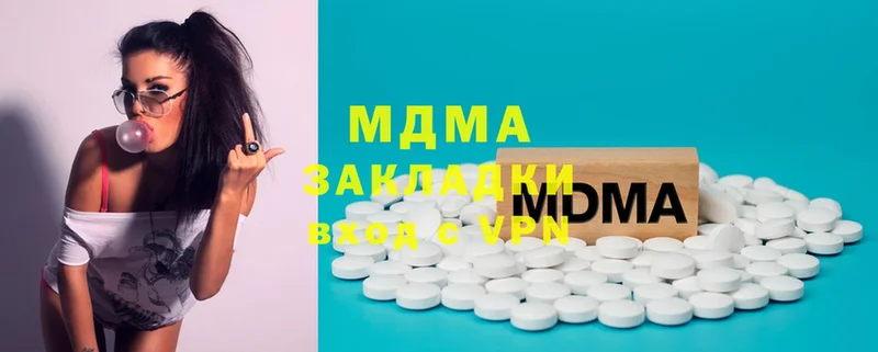 MDMA молли  Балей 