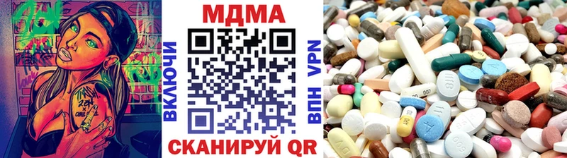 MDMA молли  Балей 