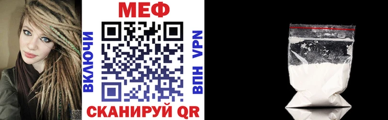 МЕФ mephedrone  Балей 