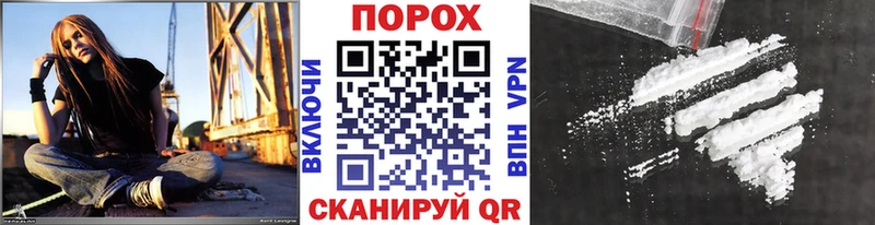 Метамфетамин кристалл  Балей 