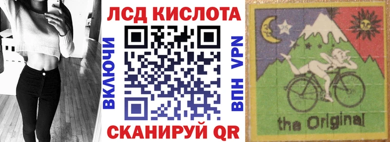 Марки N-bome 1,8мг  Балей 