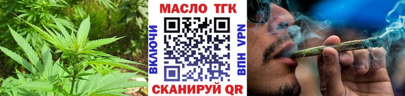 закладка  гидра tor  Дистиллят ТГК гашишное масло  Балей 